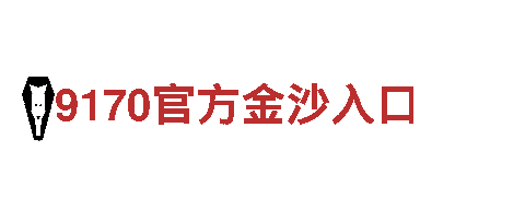 火狐平台怎么样-高新技术企业